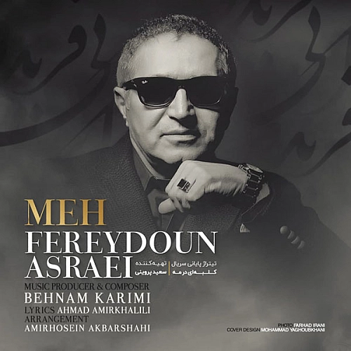 Meh Fereydoun